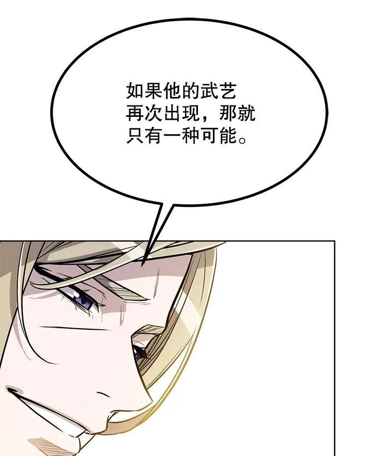 43.暴露身份40