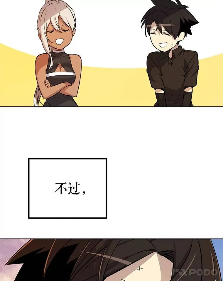 45.坦白内心70