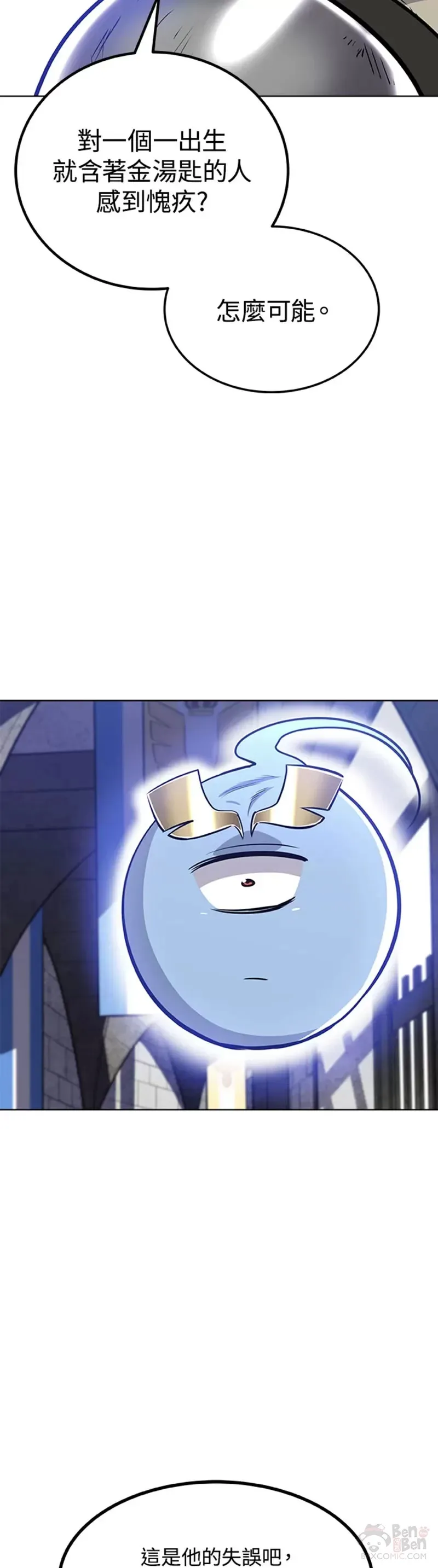 第15话46