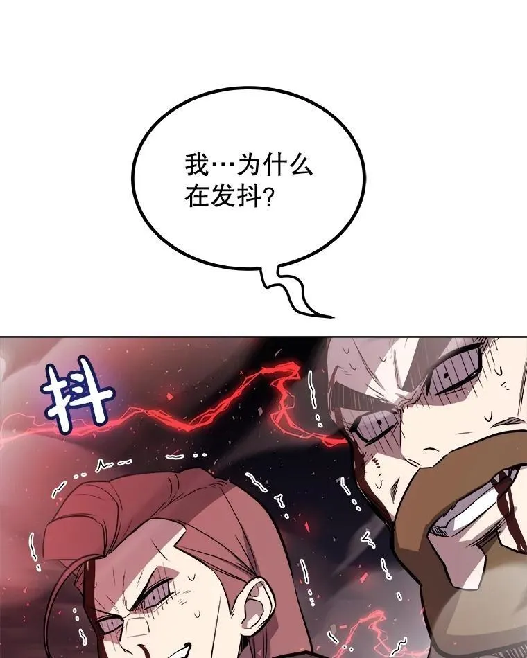 80.血染之月53