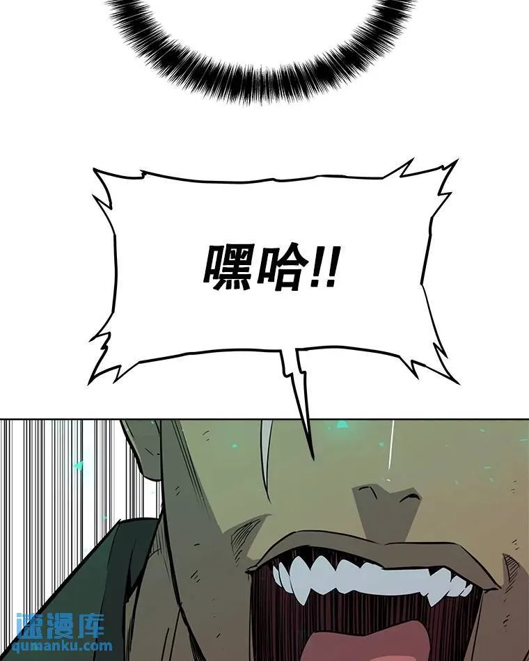 54.讨伐魔物50