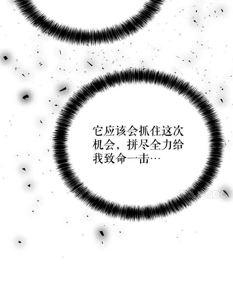 56.辛苦了，里昂58