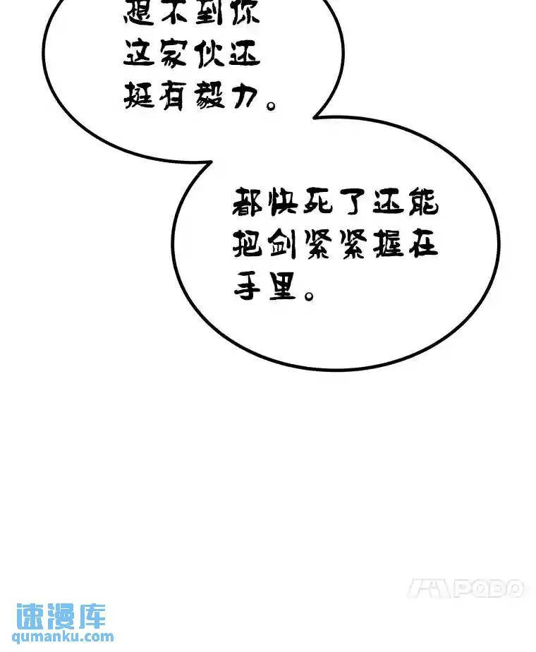 41.七星剑30