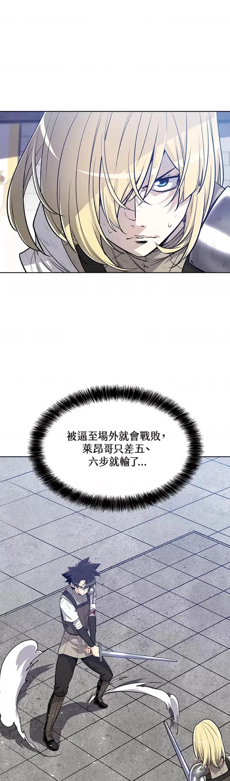 第14话21