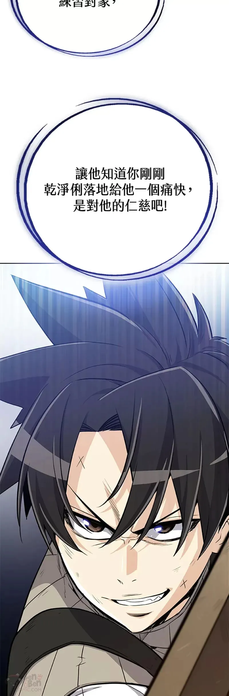 第08话48