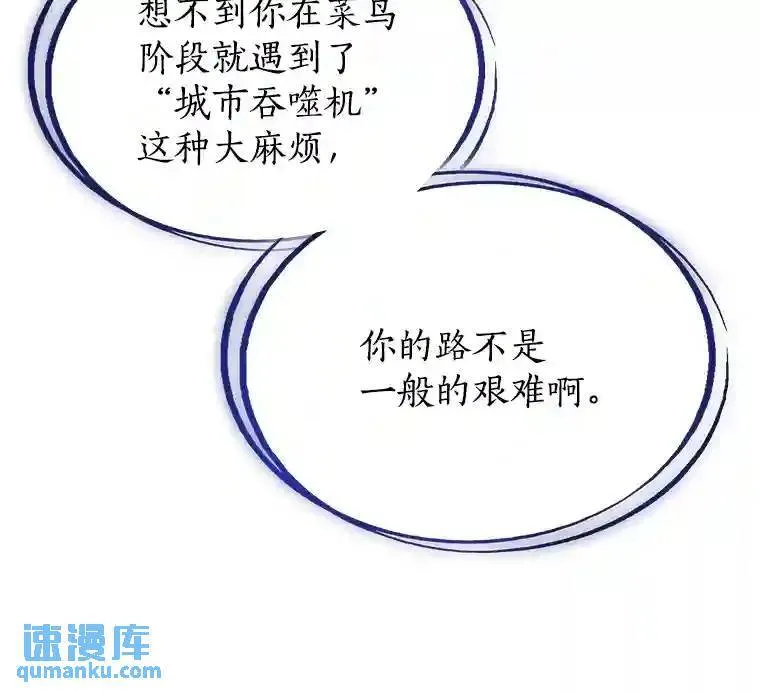 42.封印86