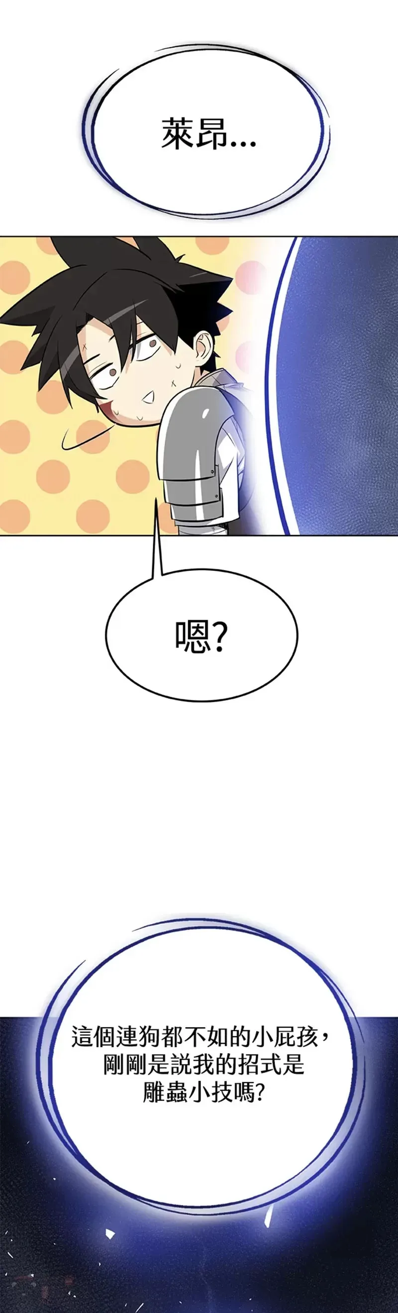 第09话47