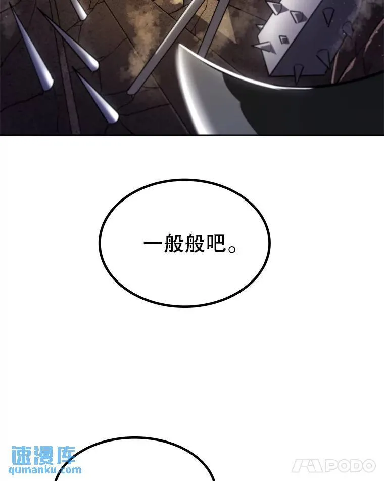 64.黄金猫头鹰79