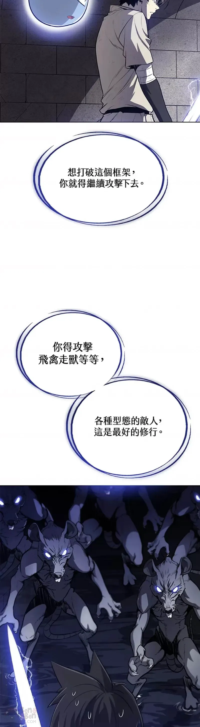 第17话4