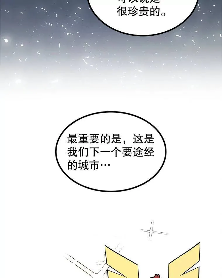 63.货物的秘密84