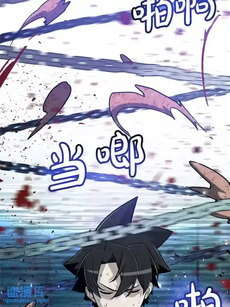 31.确定战略11