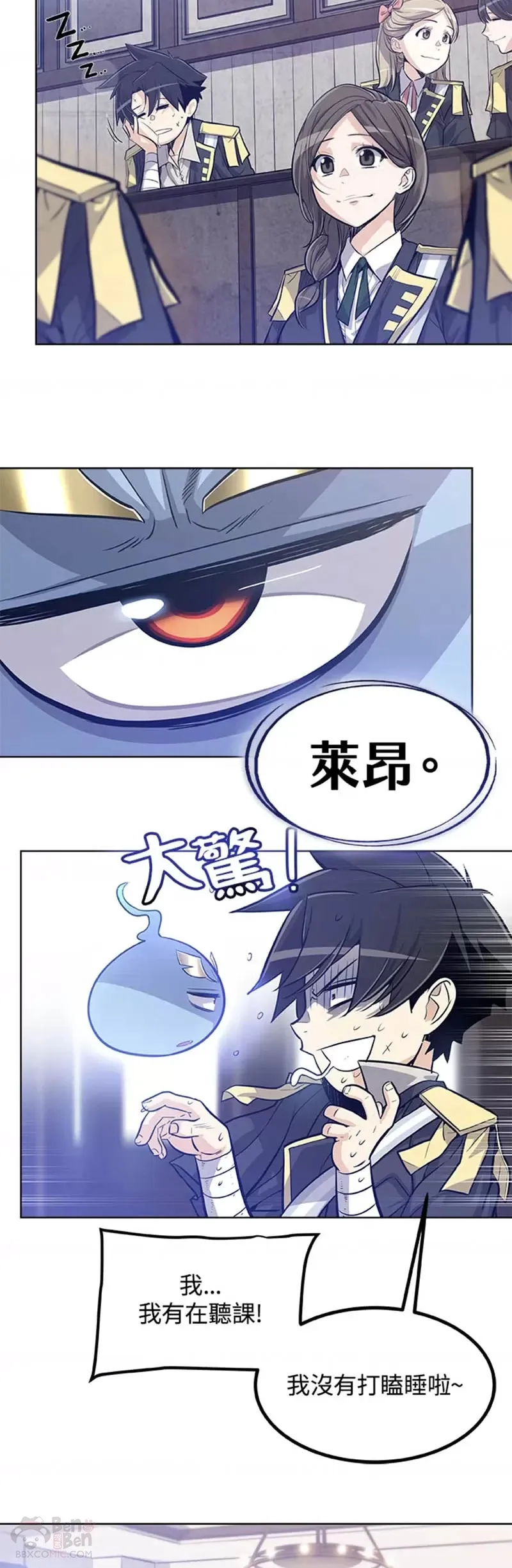 第03话33