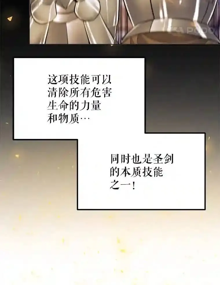 35.配合作战67