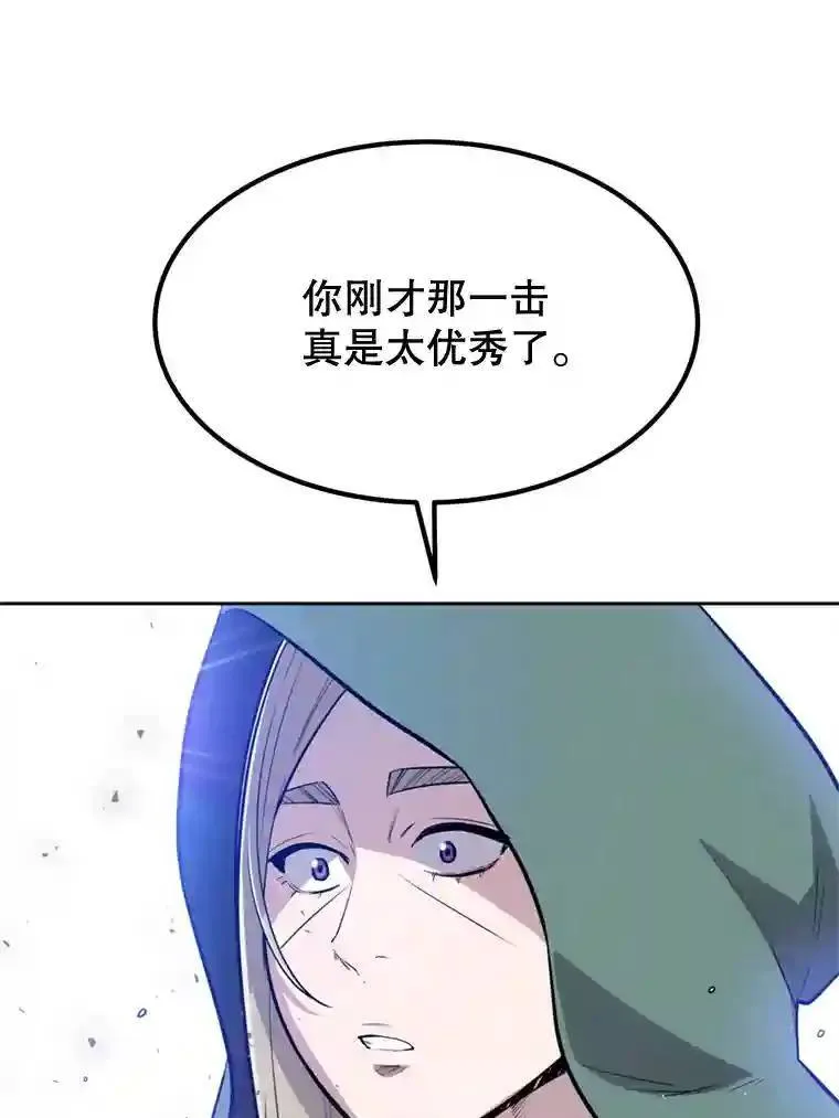 30.城市吞噬机58