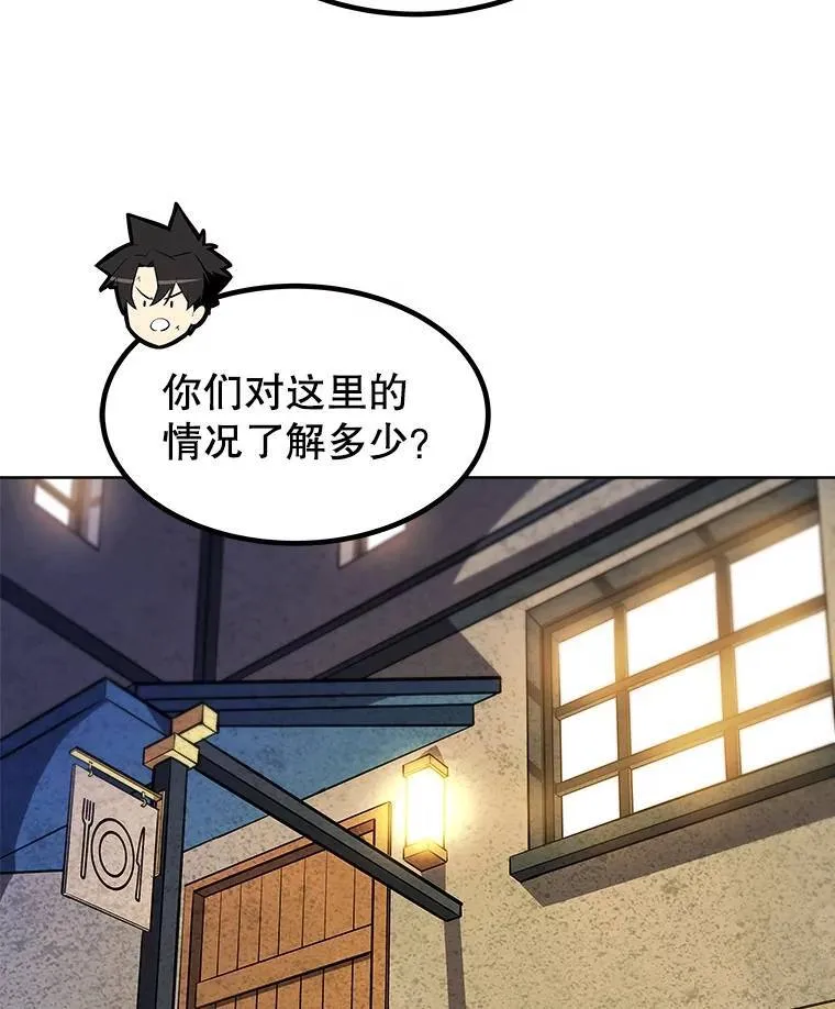 73.会合53