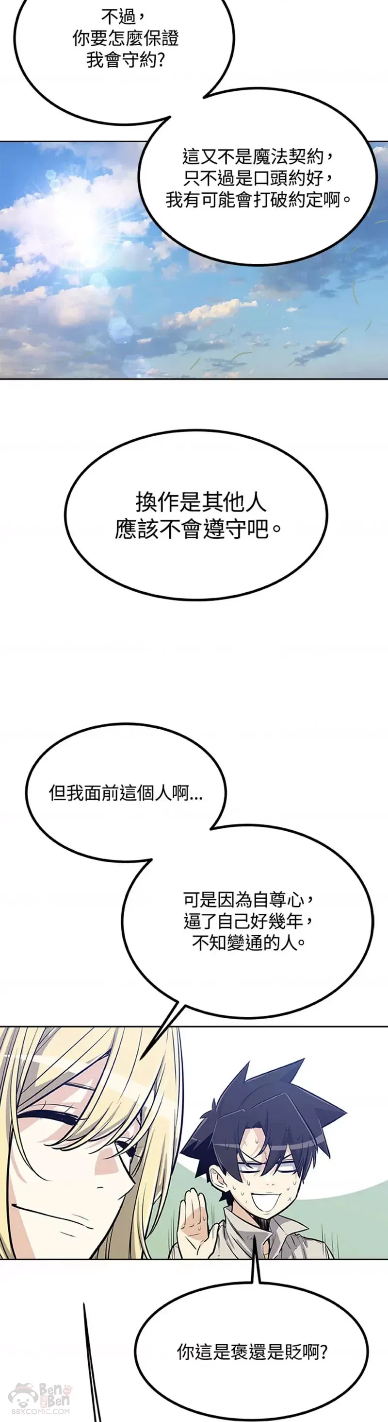 第05话35