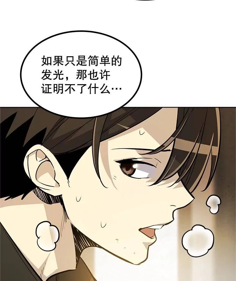 47.最强圣女53