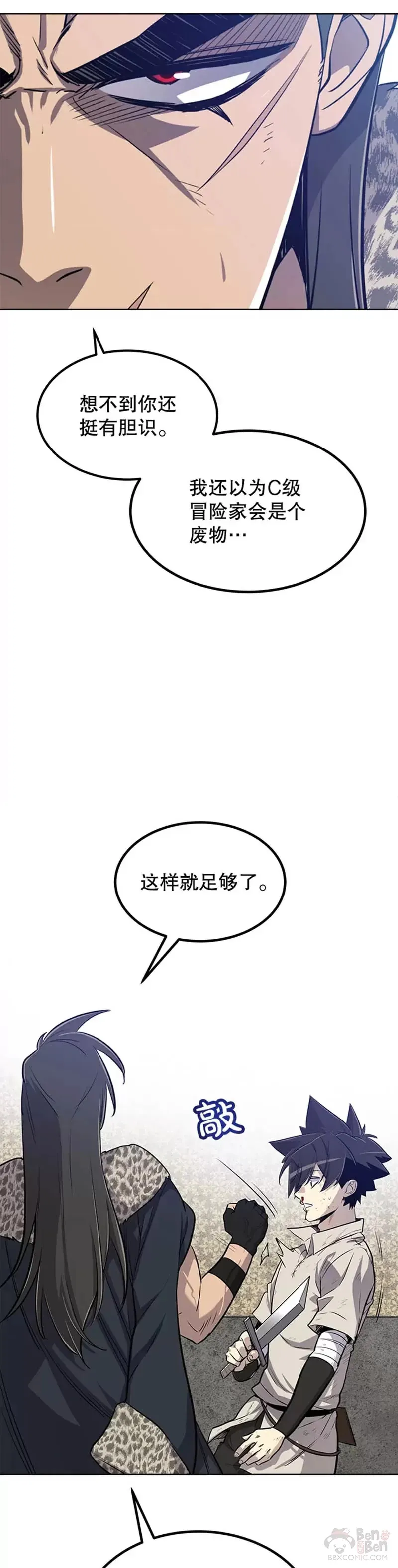 第25话36