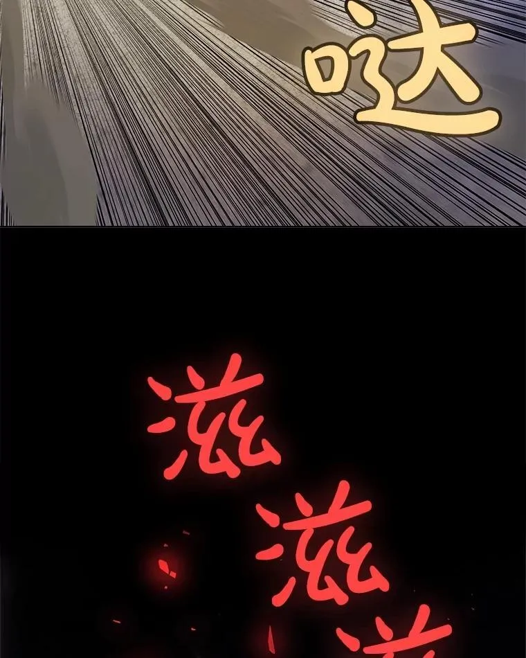82.暴走85