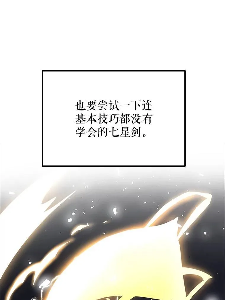 45.坦白内心116