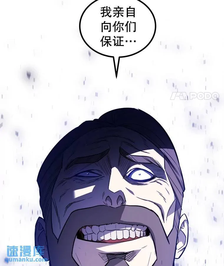 74.正面交锋64
