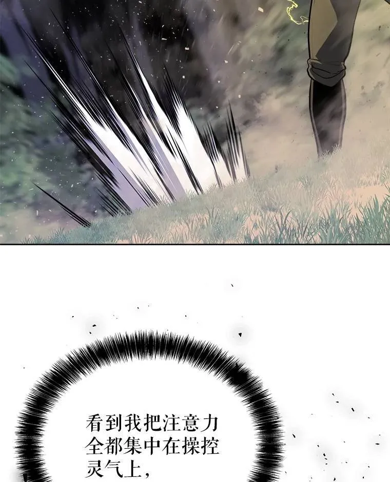 56.辛苦了，里昂57
