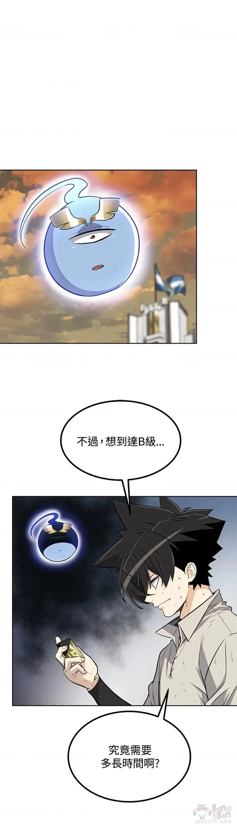 第17话39