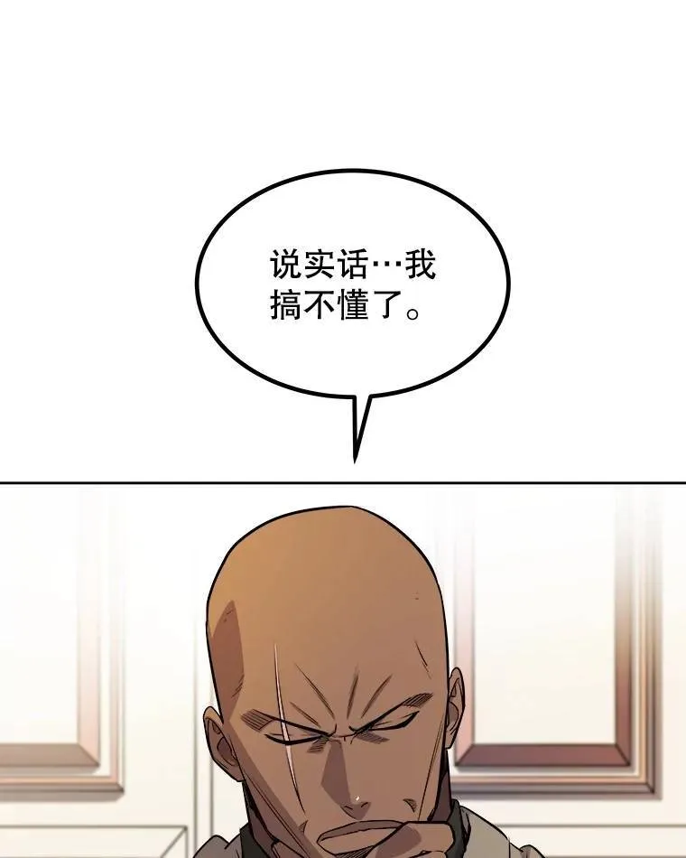 69.伯爵的提议51