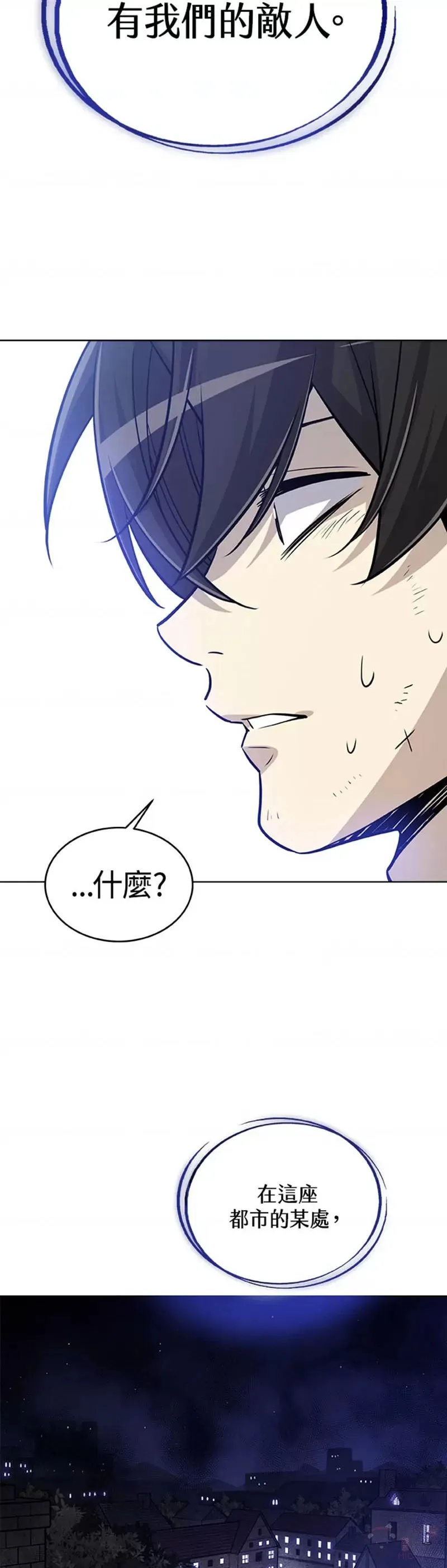 第21话11