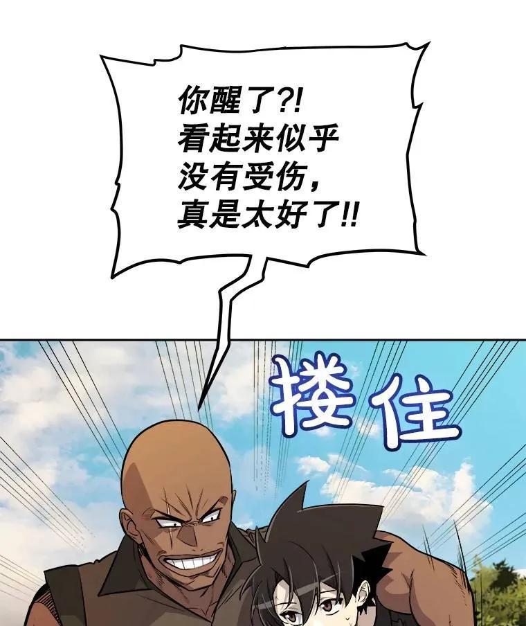 57.大获全胜87