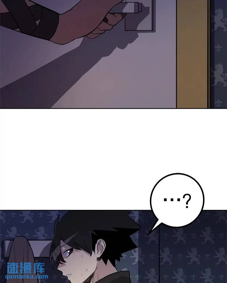 69.伯爵的提议106