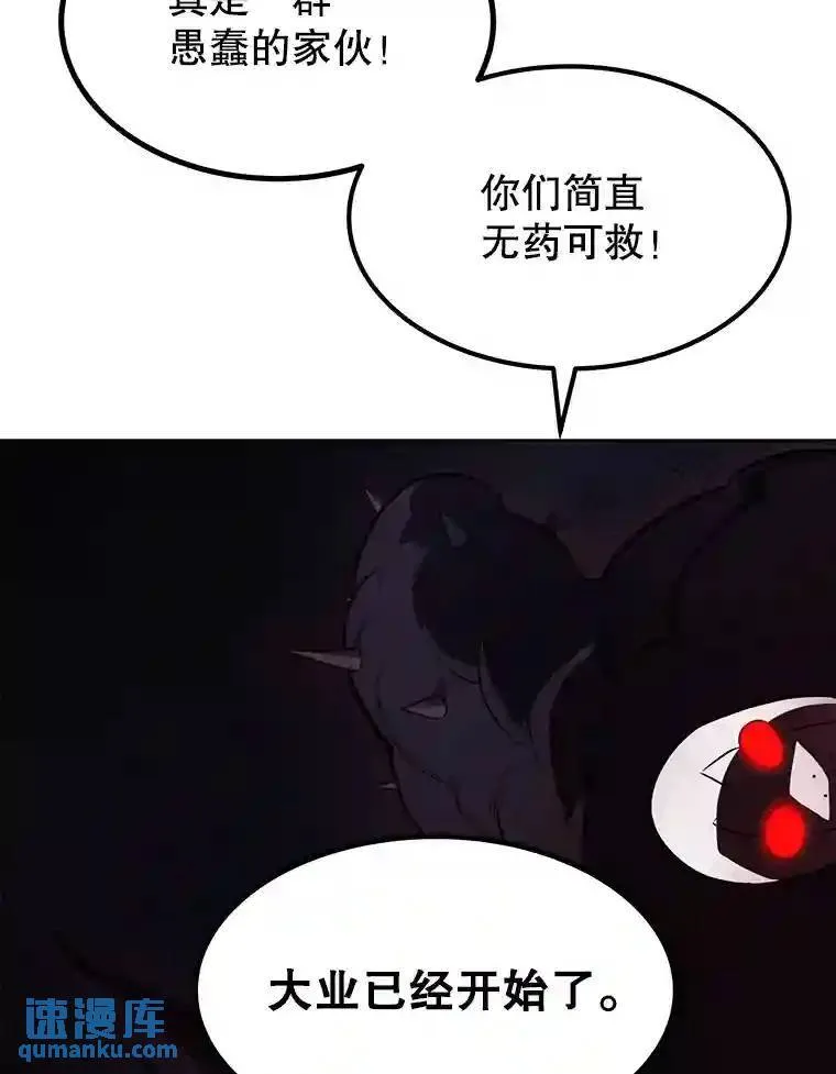 38.生死时速69