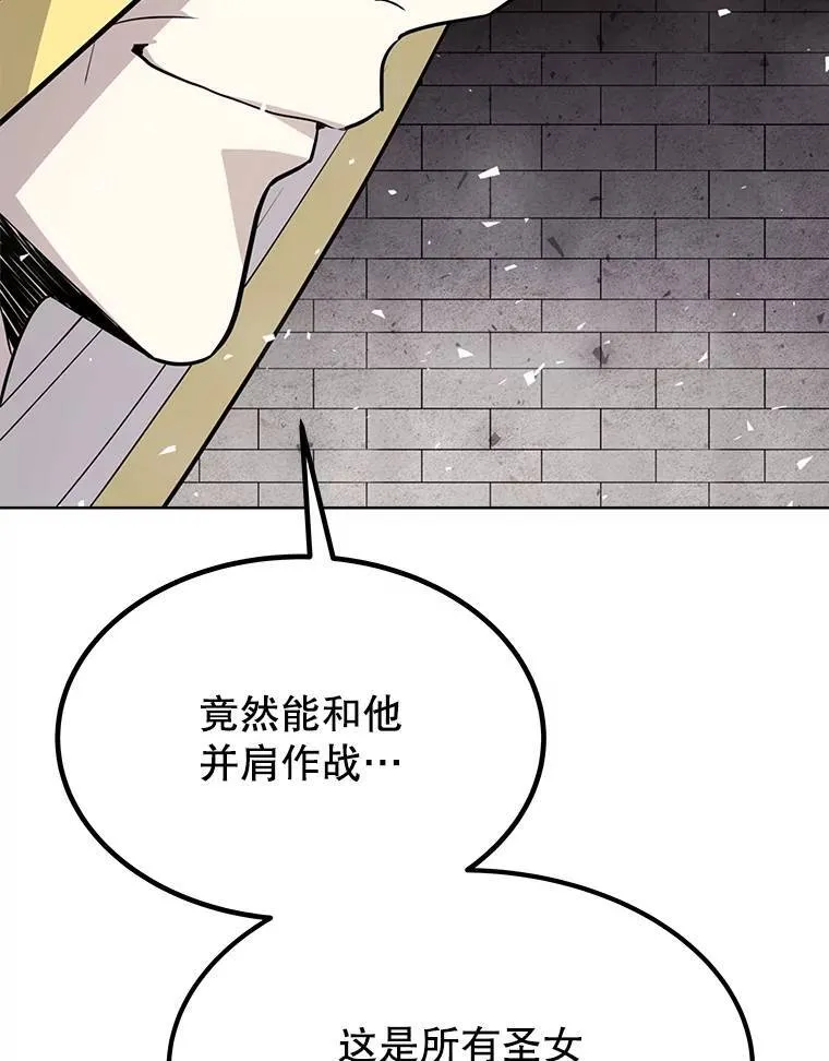 47.最强圣女102