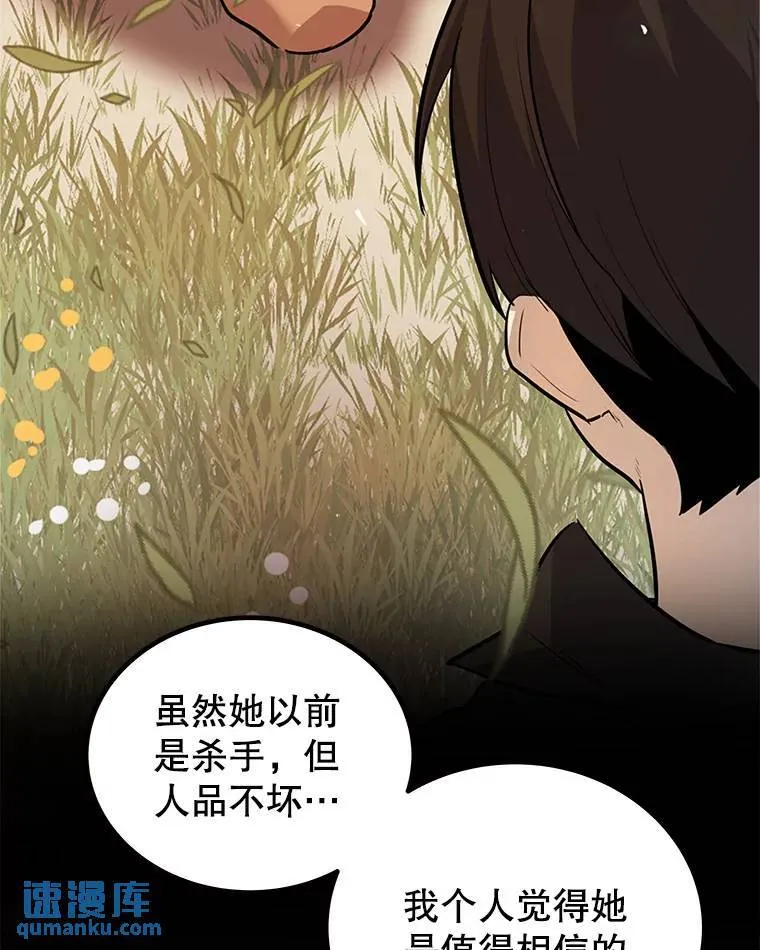 58.回归55