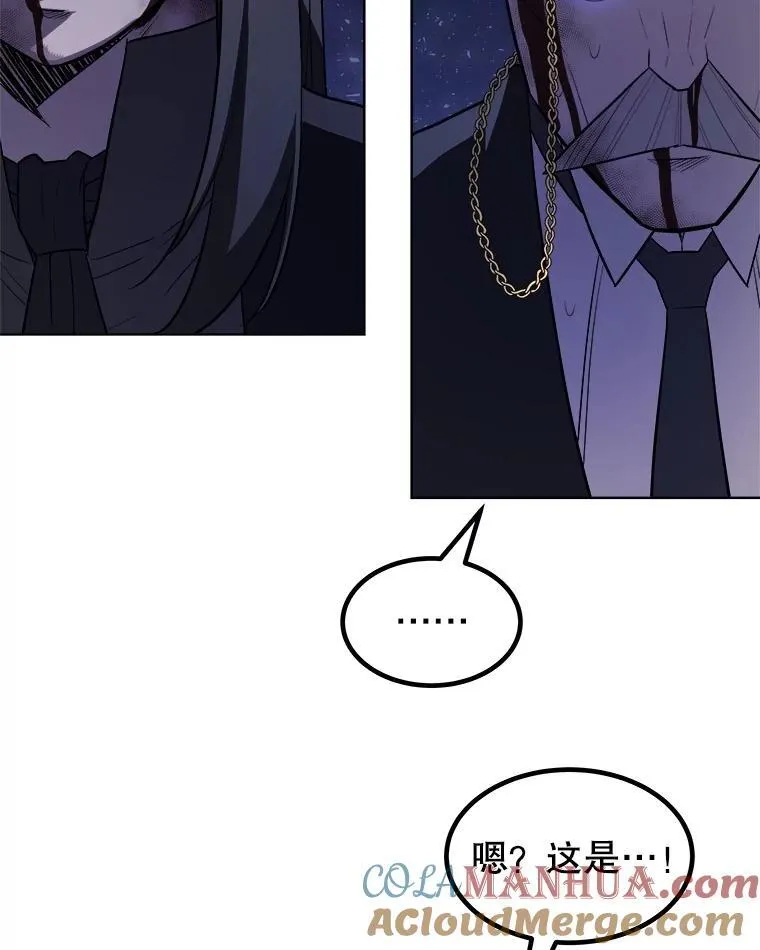 81.变身吸血鬼120