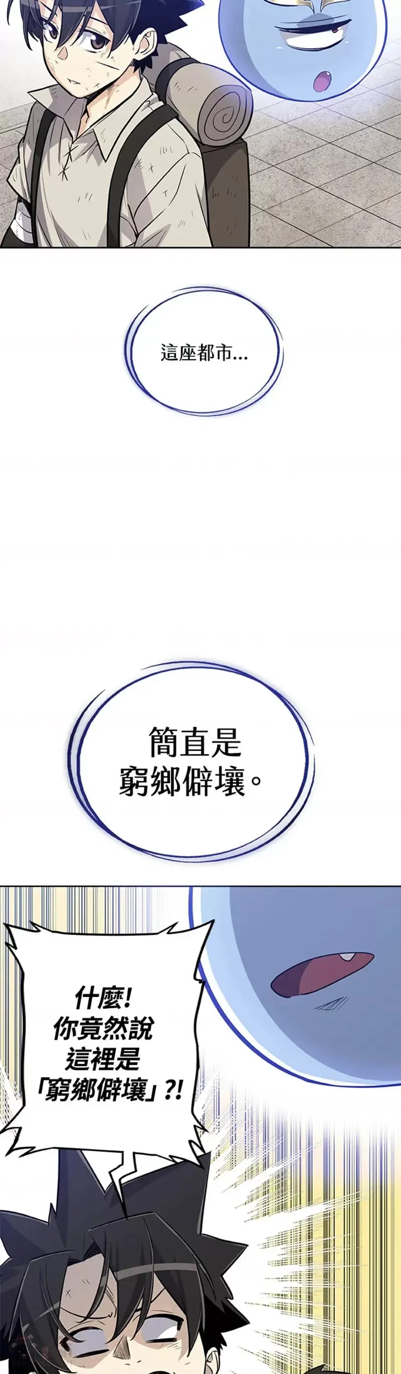 第16话22