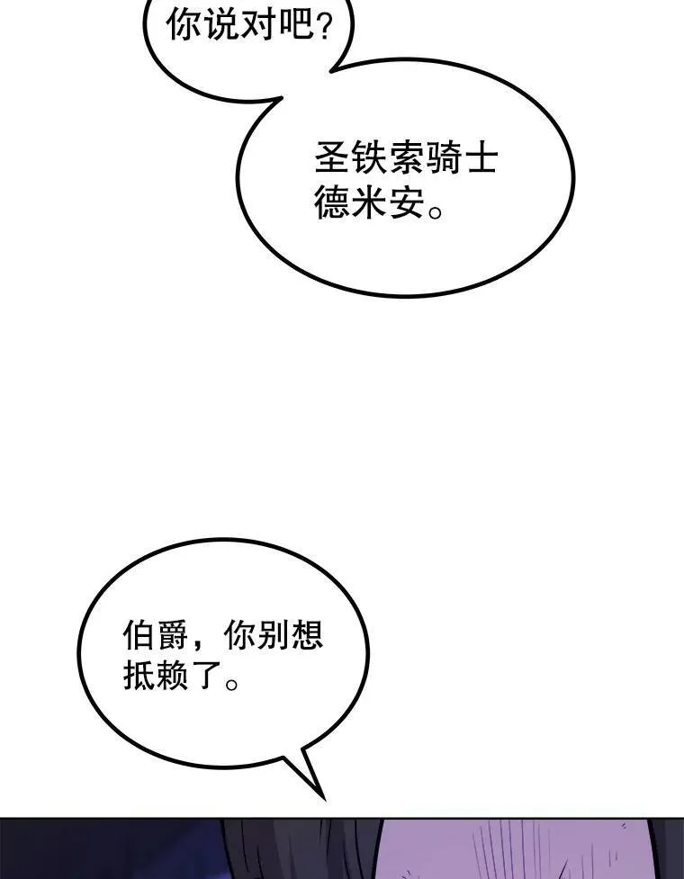 74.正面交锋53
