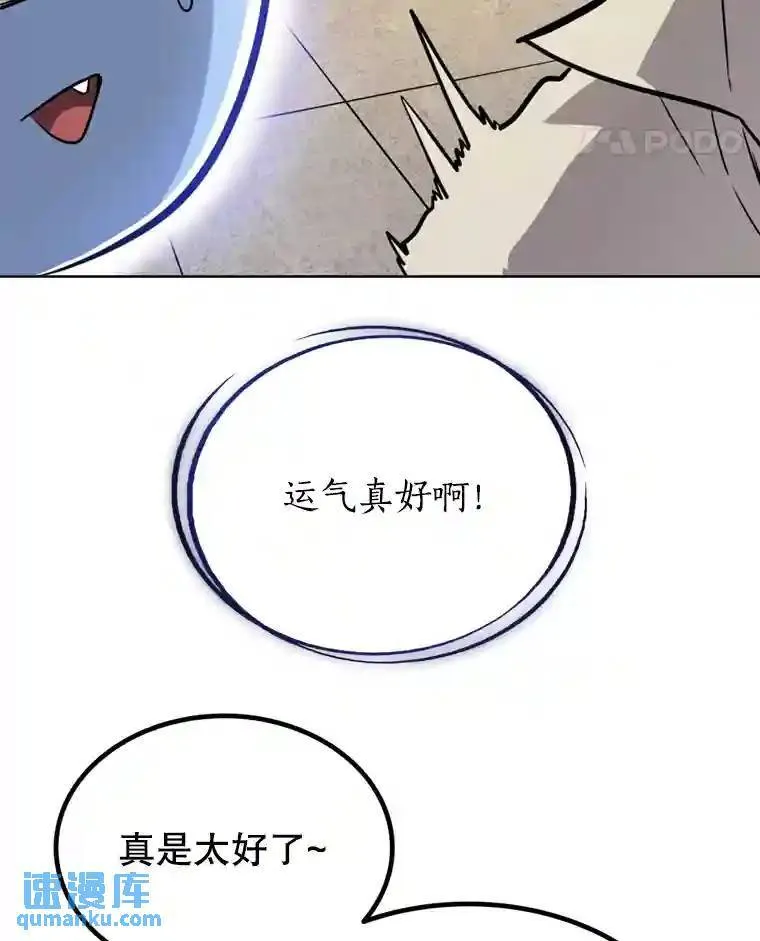 33.地下迷宫92