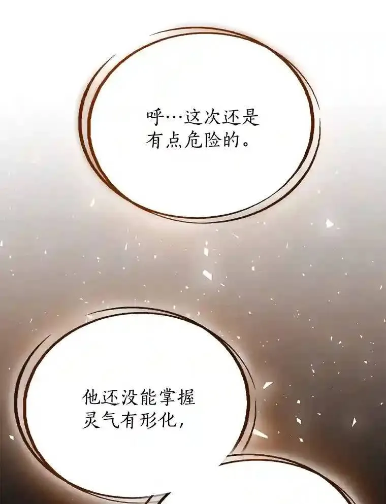 42.封印11