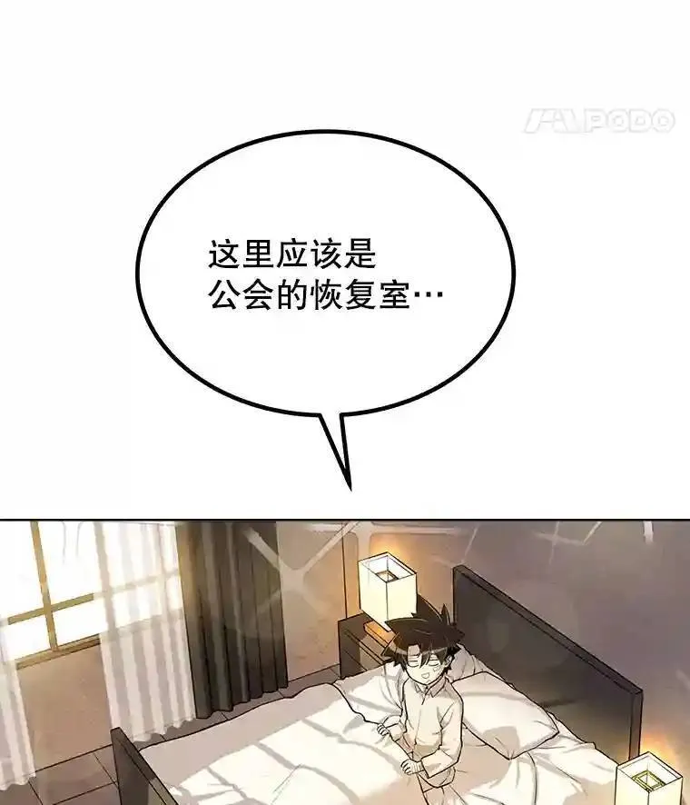 42.封印50