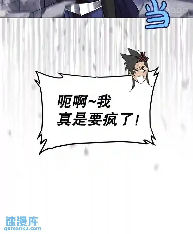 42.封印7