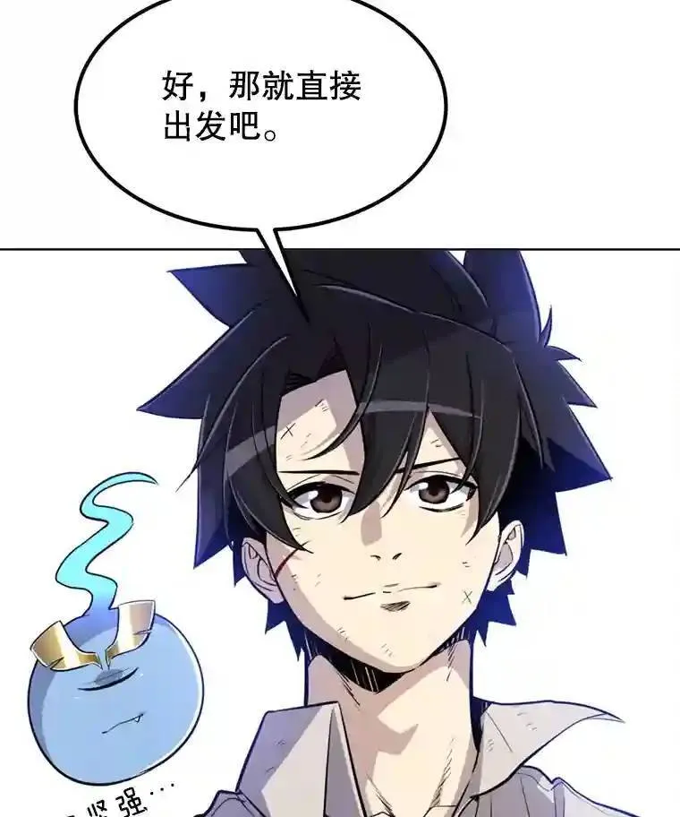 36.混战12