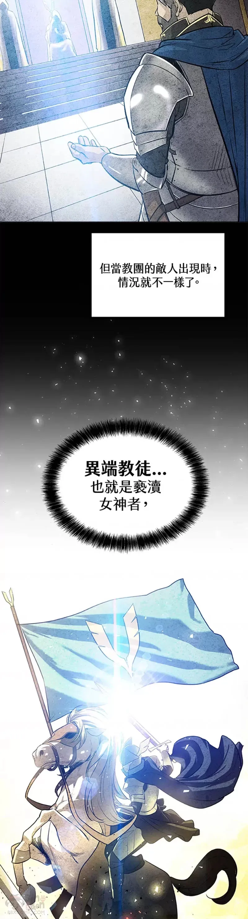 第22话5