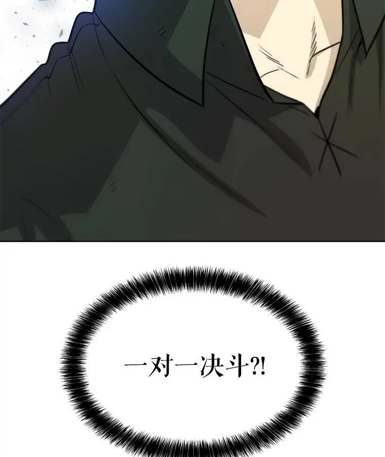 55.直面巨怪2