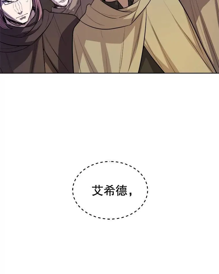65.临时起意的决斗54