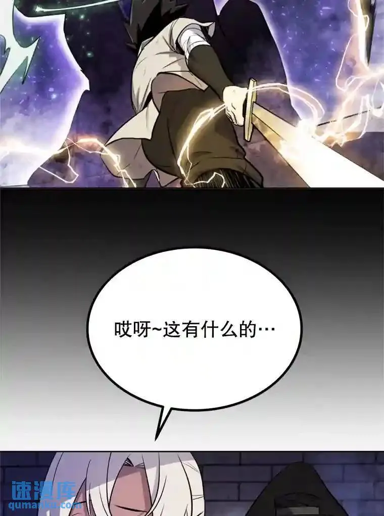 36.混战5