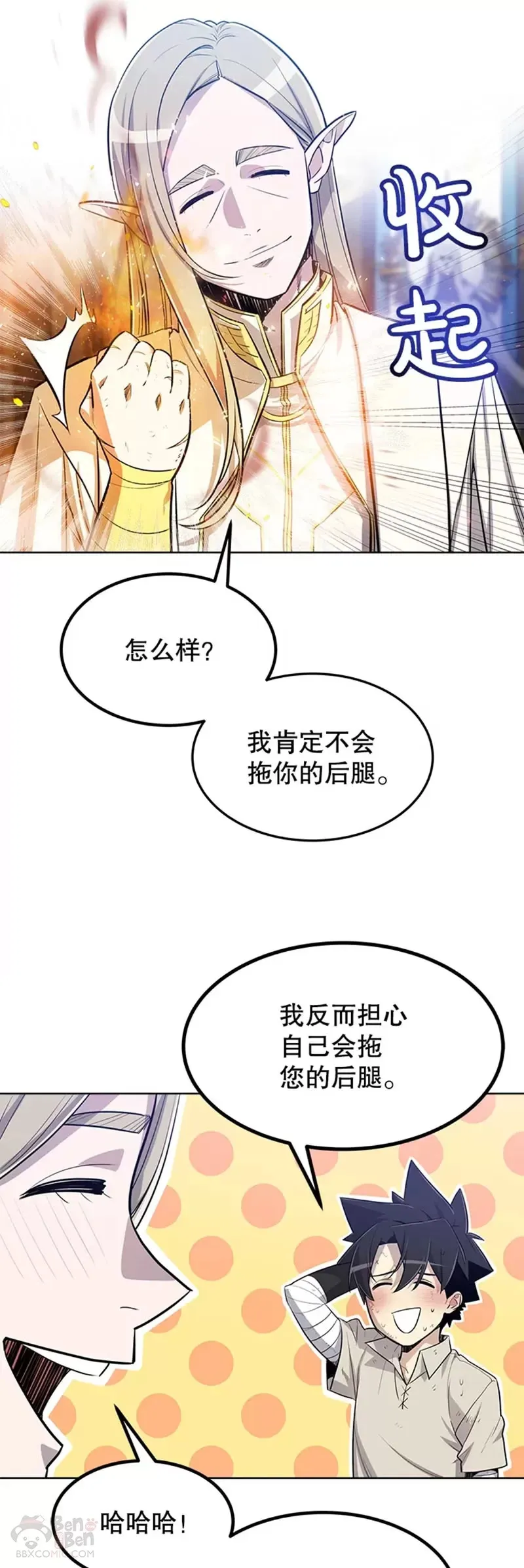 第28话3