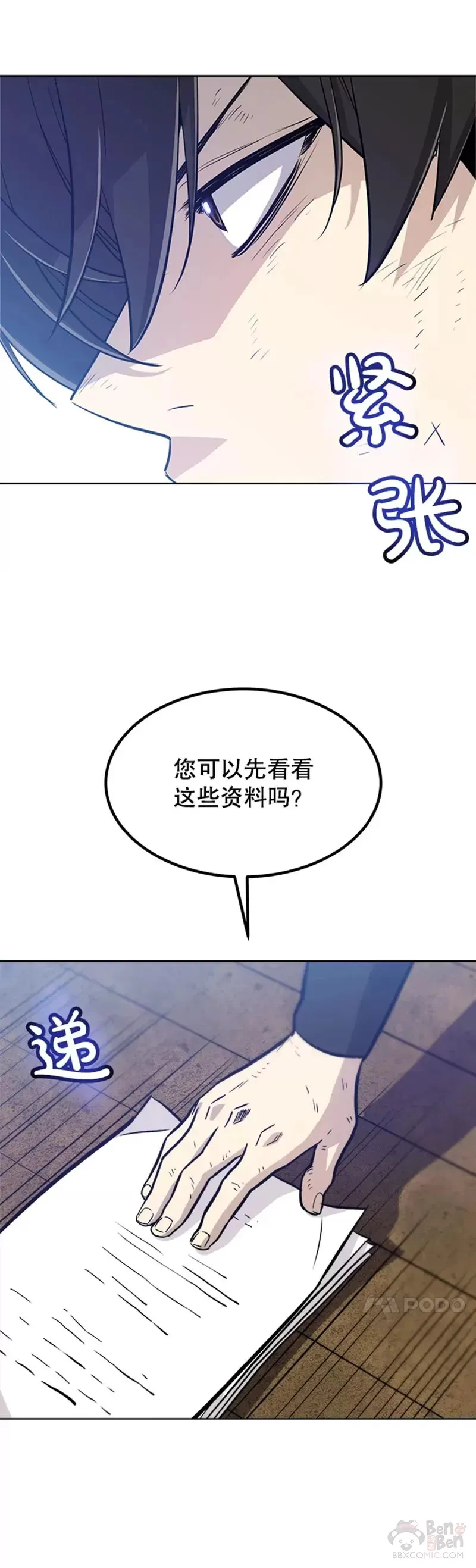 第27话35