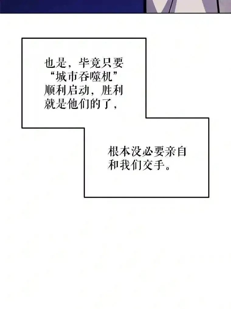 35.配合作战39