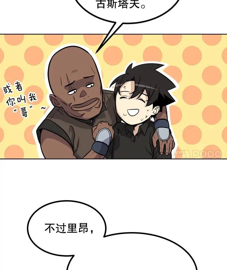 57.大获全胜89